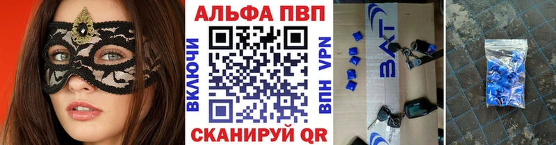 Alpha PVP мука  Мичуринск 