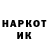 Codein напиток Lean (лин) Vani LLa