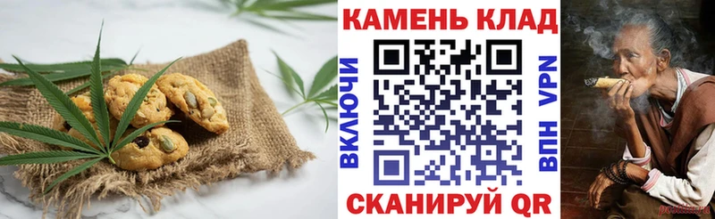 Печенье с ТГК марихуана  Мичуринск 