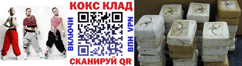 Cocaine Перу  hydra ONION  Мичуринск 