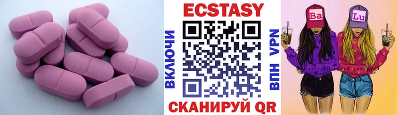 Ecstasy Punisher Мичуринск