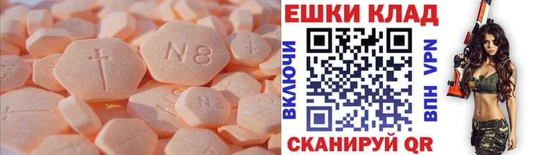 Ecstasy TESLA  Мичуринск 