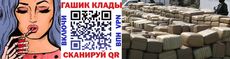 закладка  Мичуринск  Гашиш Cannabis 