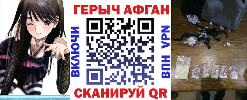 ГЕРОИН VHQ  магазин    Мичуринск 