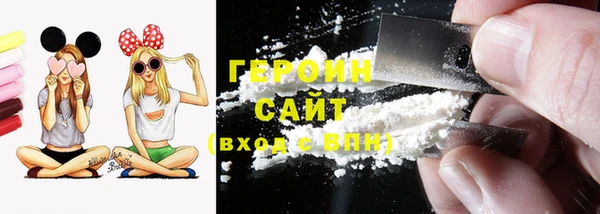 бошки Арсеньев