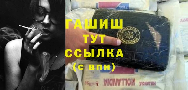 мефедрон мука Аркадак
