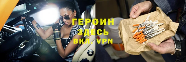 бошки Арсеньев