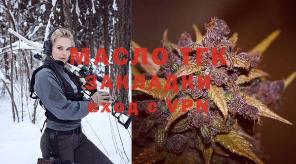 мефедрон мука Аркадак