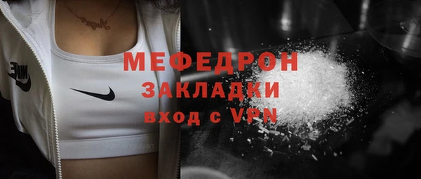 а пвп мука Протвино