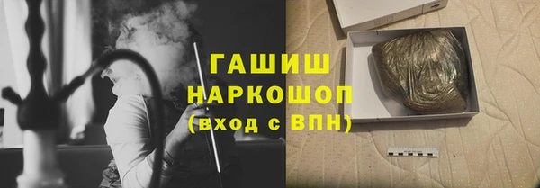 мефедрон мука Аркадак