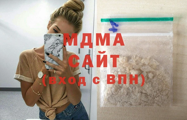 мдпв Армянск