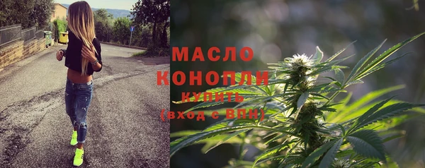 мефедрон мука Аркадак