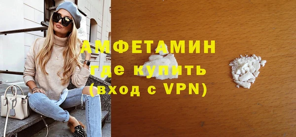 мефедрон мука Аркадак