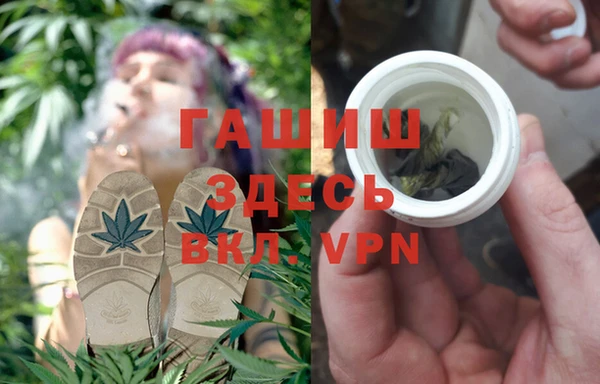мефедрон мука Аркадак