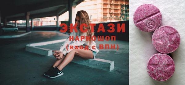 мдпв Армянск