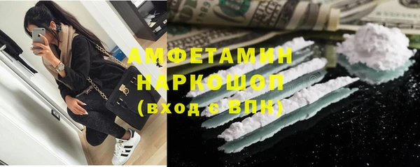 бошки Арсеньев