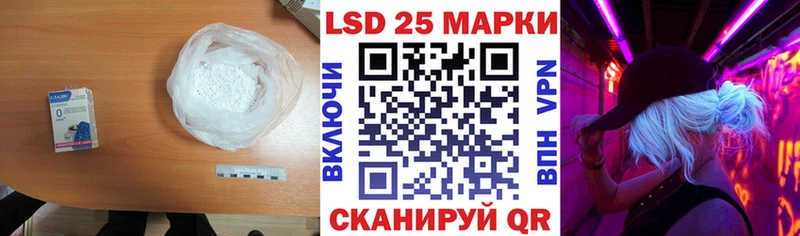 LSD-25 экстази ecstasy  Мичуринск 