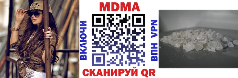 MDMA кристаллы  Мичуринск 