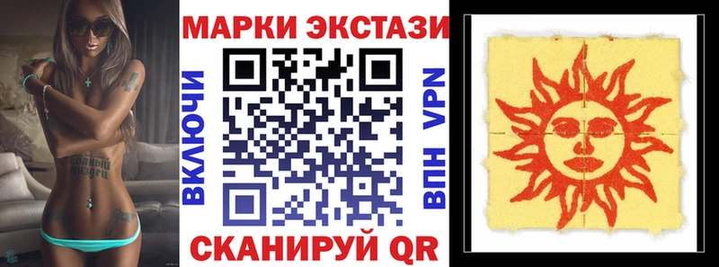 Наркотические марки 1500мкг  даркнет официальный сайт  Мичуринск 